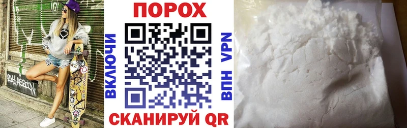 АМФ Розовый  Ростов 