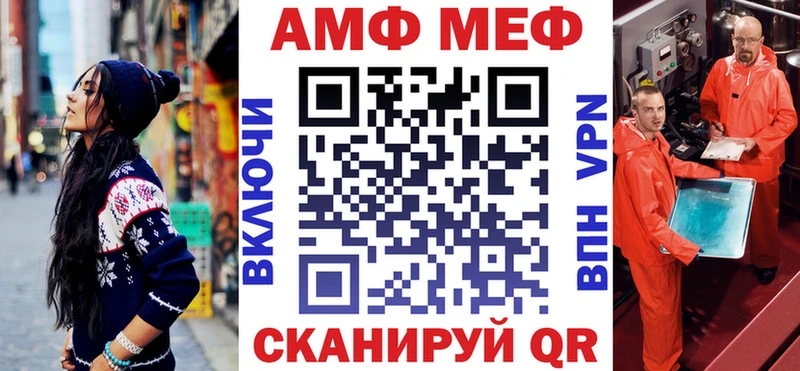 Амфетамин Premium Ростов