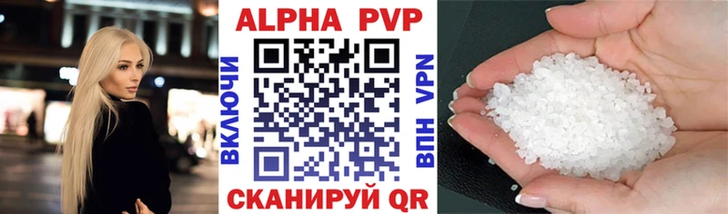 наркошоп  Ростов  APVP СК КРИС 