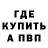 Кетамин VHQ Sister Go