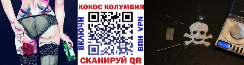 Кокаин Боливия  omg сайт  Ростов  купить наркоту 