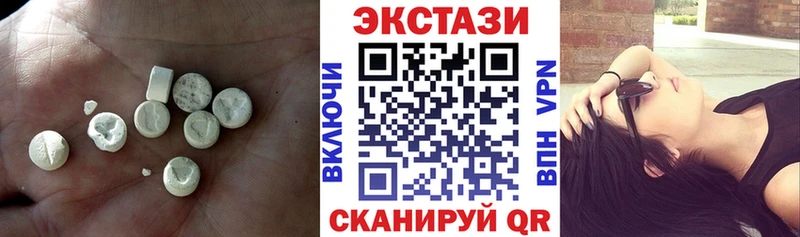 ЭКСТАЗИ 99%  купить наркоту  Ростов 