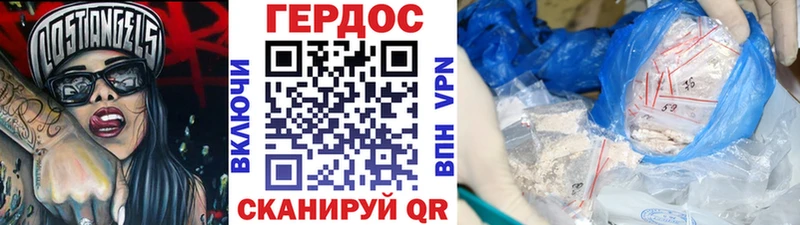 ГЕРОИН VHQ  Ростов 