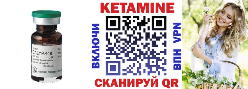 Кетамин VHQ  Ростов 