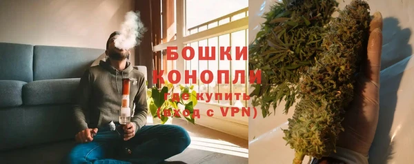 метамфетамин Михайловск