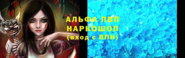 MESCALINE Михайловка