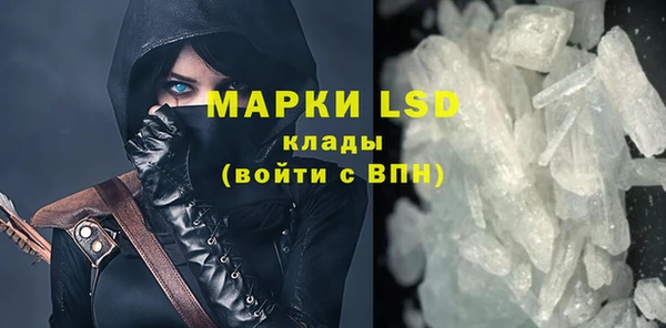 метамфетамин Михайловск