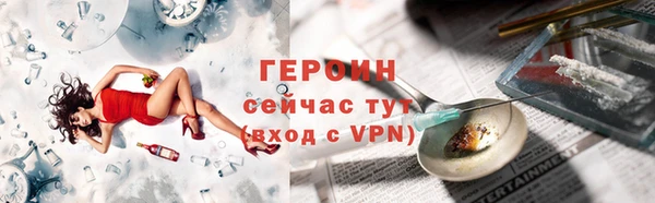 метамфетамин Михайловск