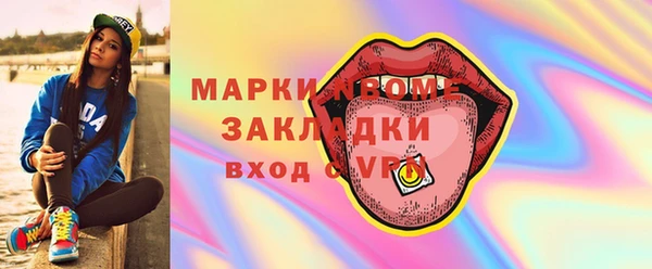 метамфетамин Михайловск