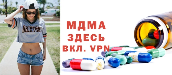 MESCALINE Михайловка