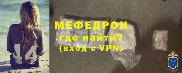 MESCALINE Михайловка