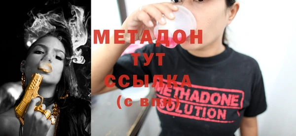 метамфетамин Михайловск