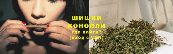 метамфетамин Михайловск