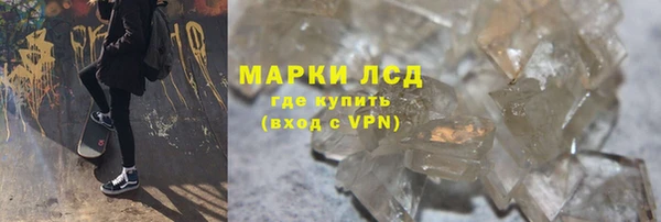MESCALINE Михайловка