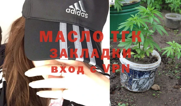 MESCALINE Михайловка