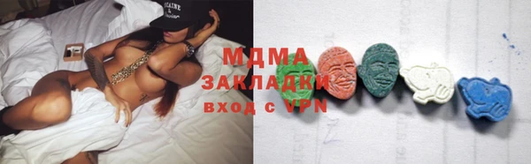 метамфетамин Михайловск