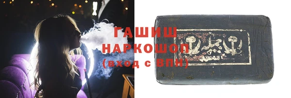 метамфетамин Михайловск