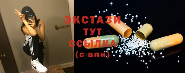 метамфетамин Михайловск