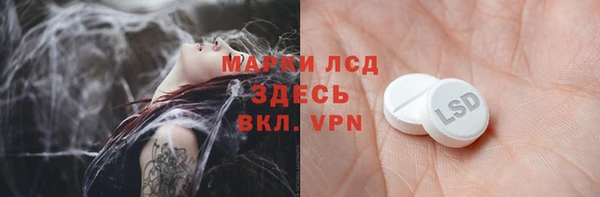 MESCALINE Михайловка