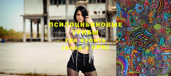 MESCALINE Михайловка