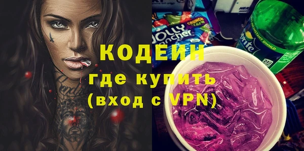 марки nbome Шарыпово