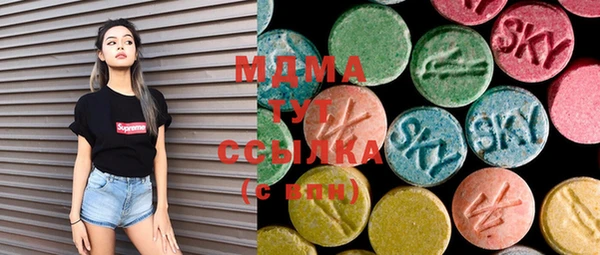 MESCALINE Михайловка