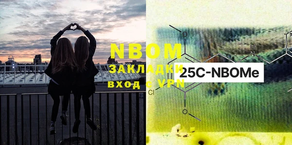 MESCALINE Михайловка