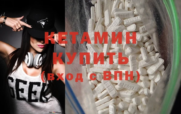 MESCALINE Михайловка