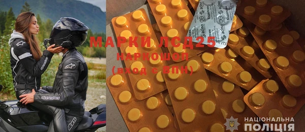 метамфетамин Михайловск