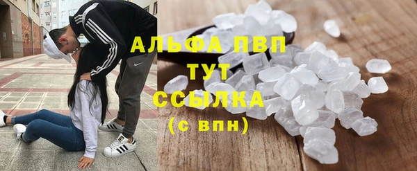 метамфетамин Михайловск