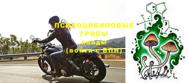 метамфетамин Михайловск