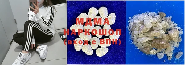 MESCALINE Михайловка