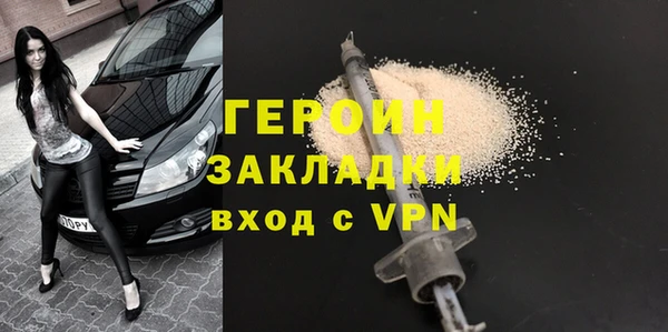 MESCALINE Михайловка