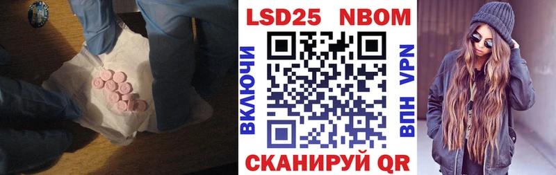 Лсд 25 экстази кислота  ОМГ ОМГ tor  Ростов 
