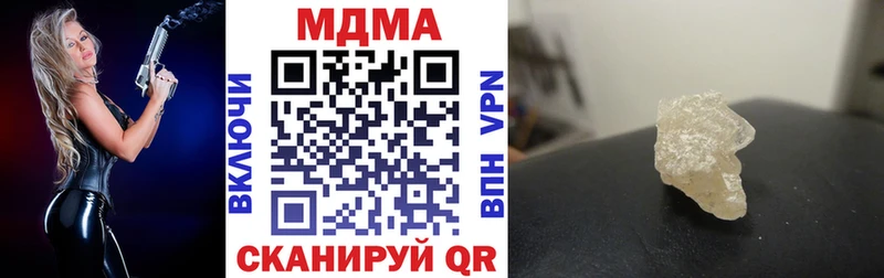 даркнет сайт  Ростов  MDMA Molly 