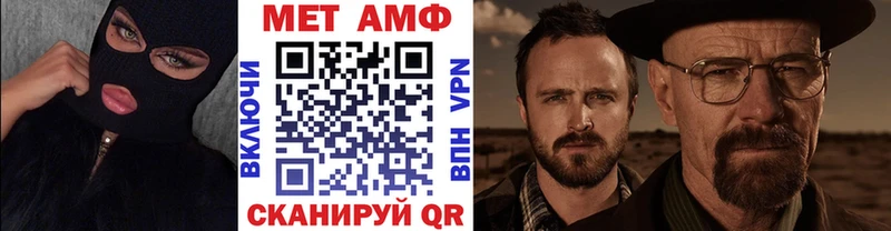 blacksprut ссылка  Ростов  МЕТАМФЕТАМИН витя  где купить наркоту 