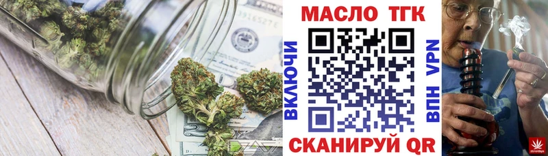 Дистиллят ТГК вейп  OMG ТОР  Ростов  дарнет шоп 